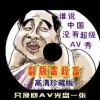 6ܲʹһ44ڲʸ